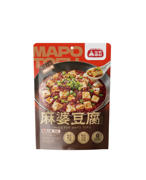 Sauce for Mapo Tofu