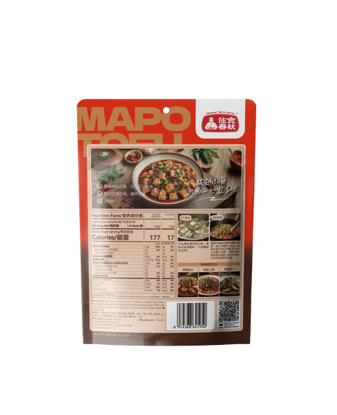 Mapo Tofu Sauce Packet - EasyHomeFood 3