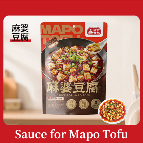 Sauce for Mapo Tofu