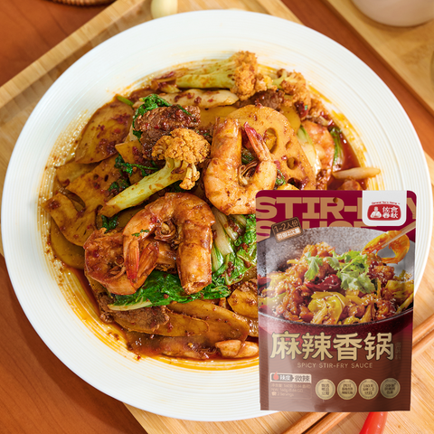 Sichuan Mala Dry Pot (Ma La Xiang Guo) Spicy Stir-Fry Sauce